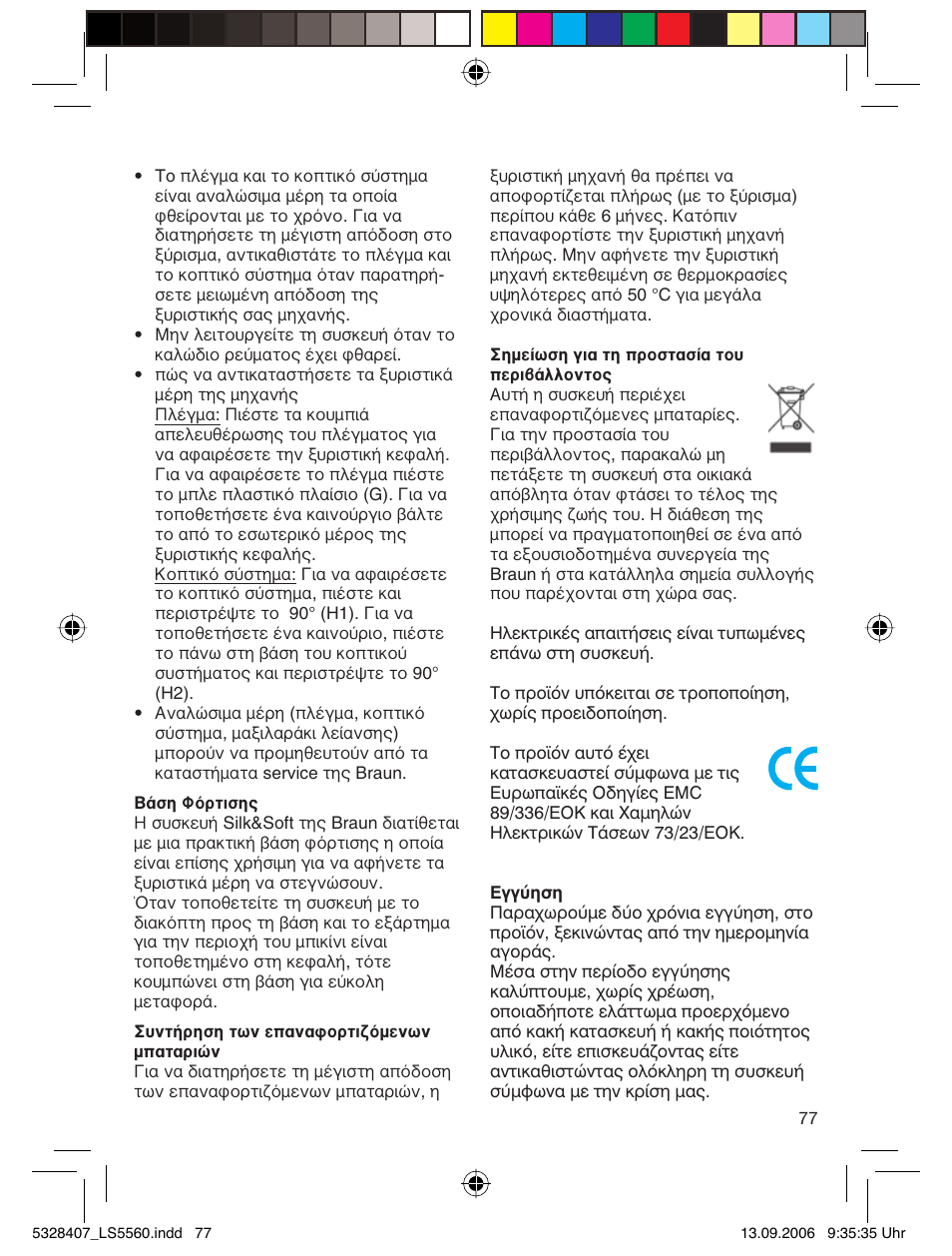 Braun LS 5560 User Manual | Page 76 / 88