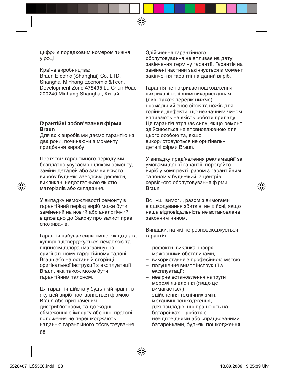 Braun LS 5560 User Manual | Page 87 / 88