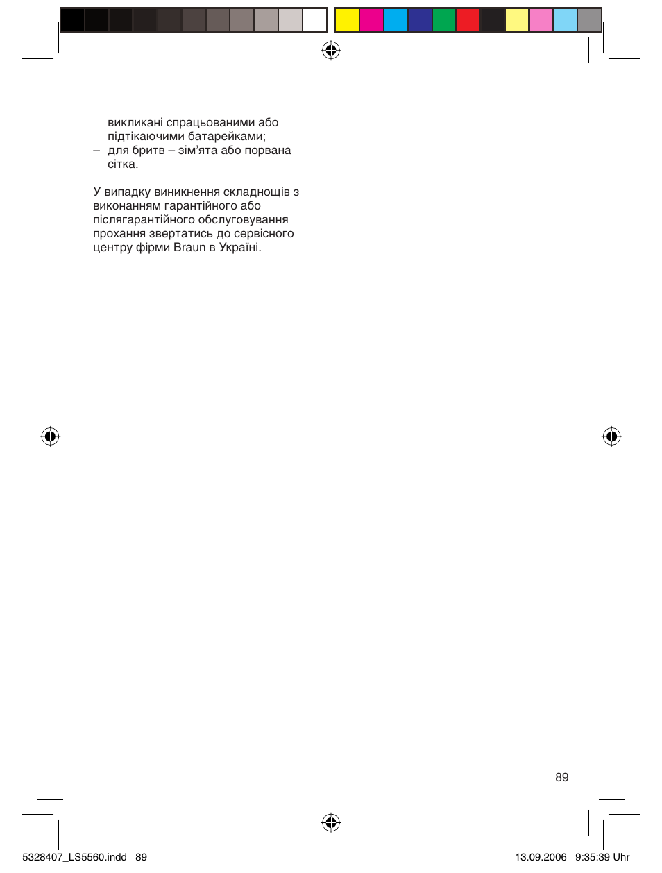 Braun LS 5560 User Manual | Page 88 / 88
