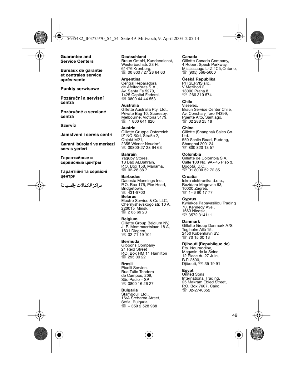 Braun 7526 User Manual | Page 49 / 54