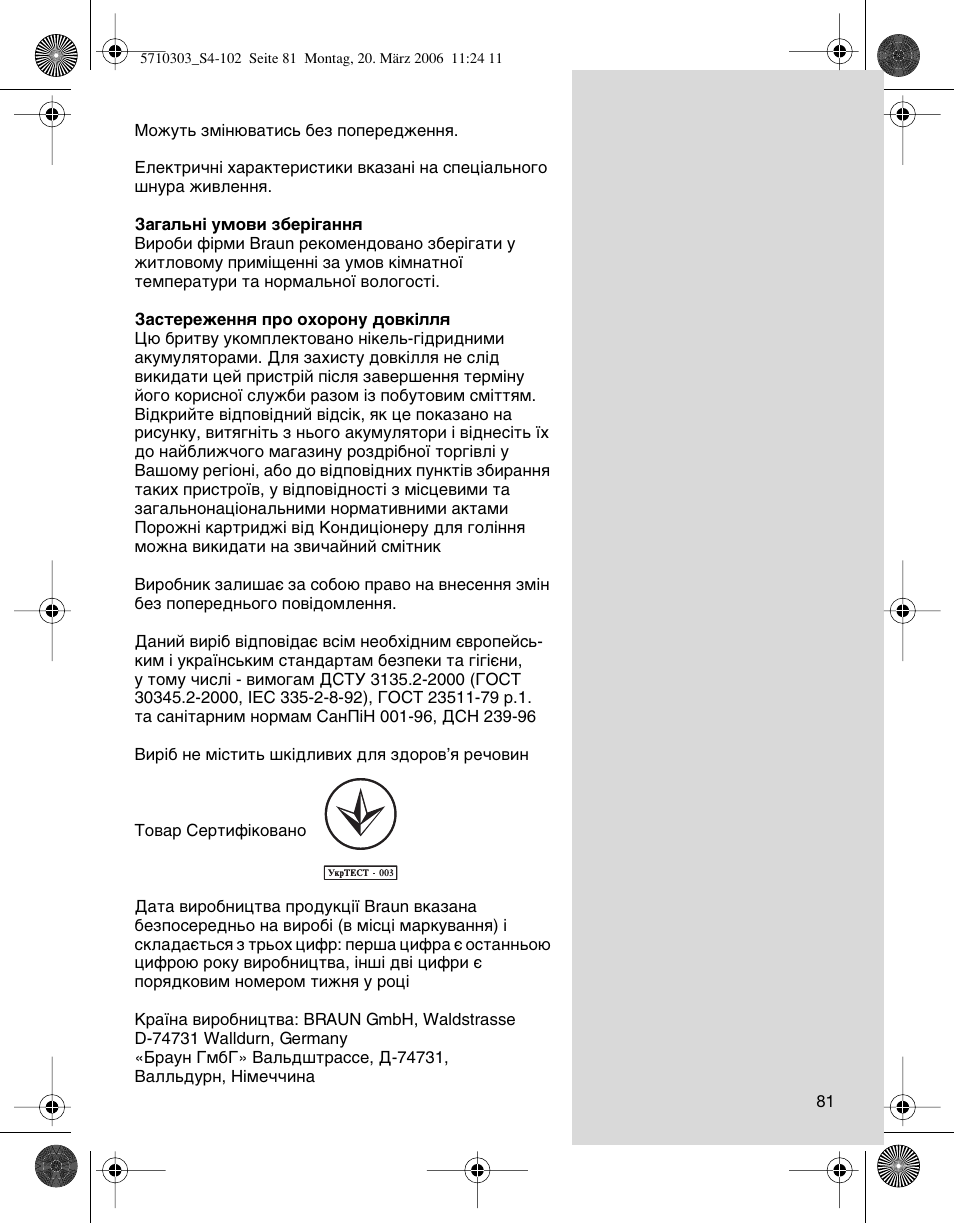 Braun 6640 User Manual | Page 81 / 99