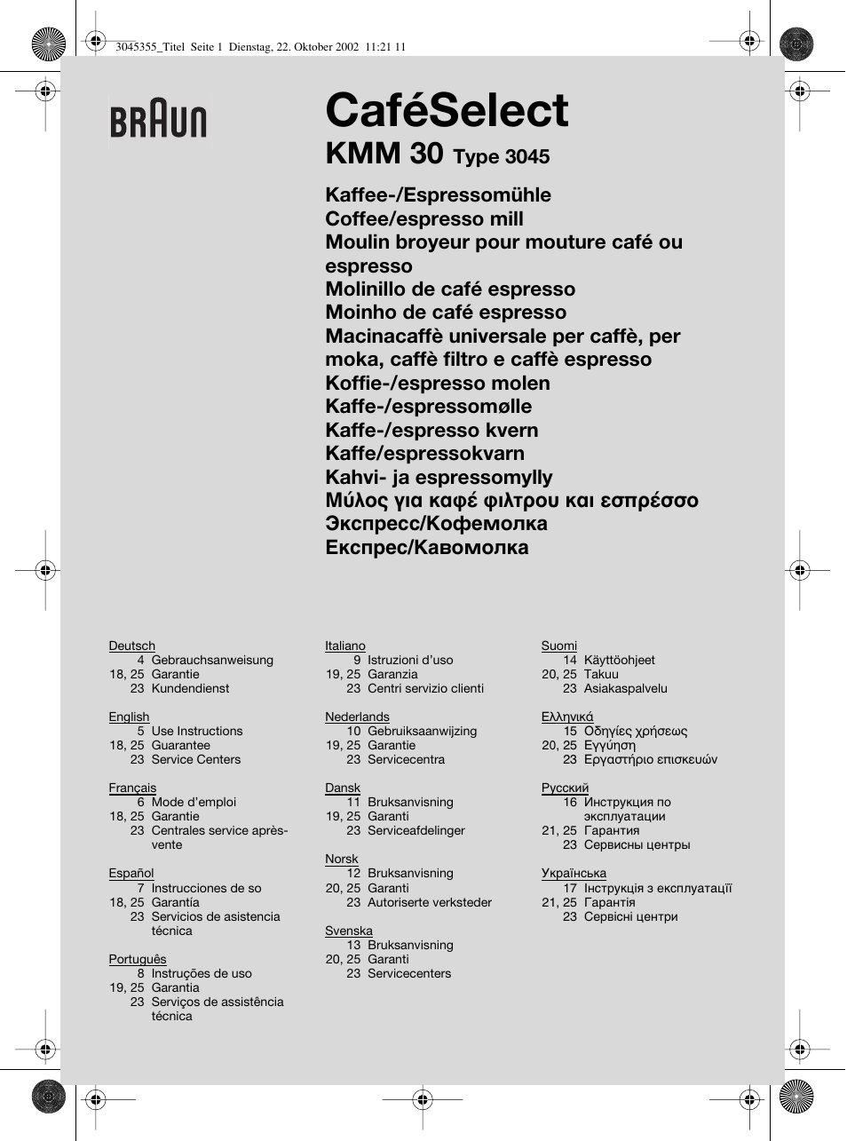 Braun KMM 30 User Manual | 24 pages