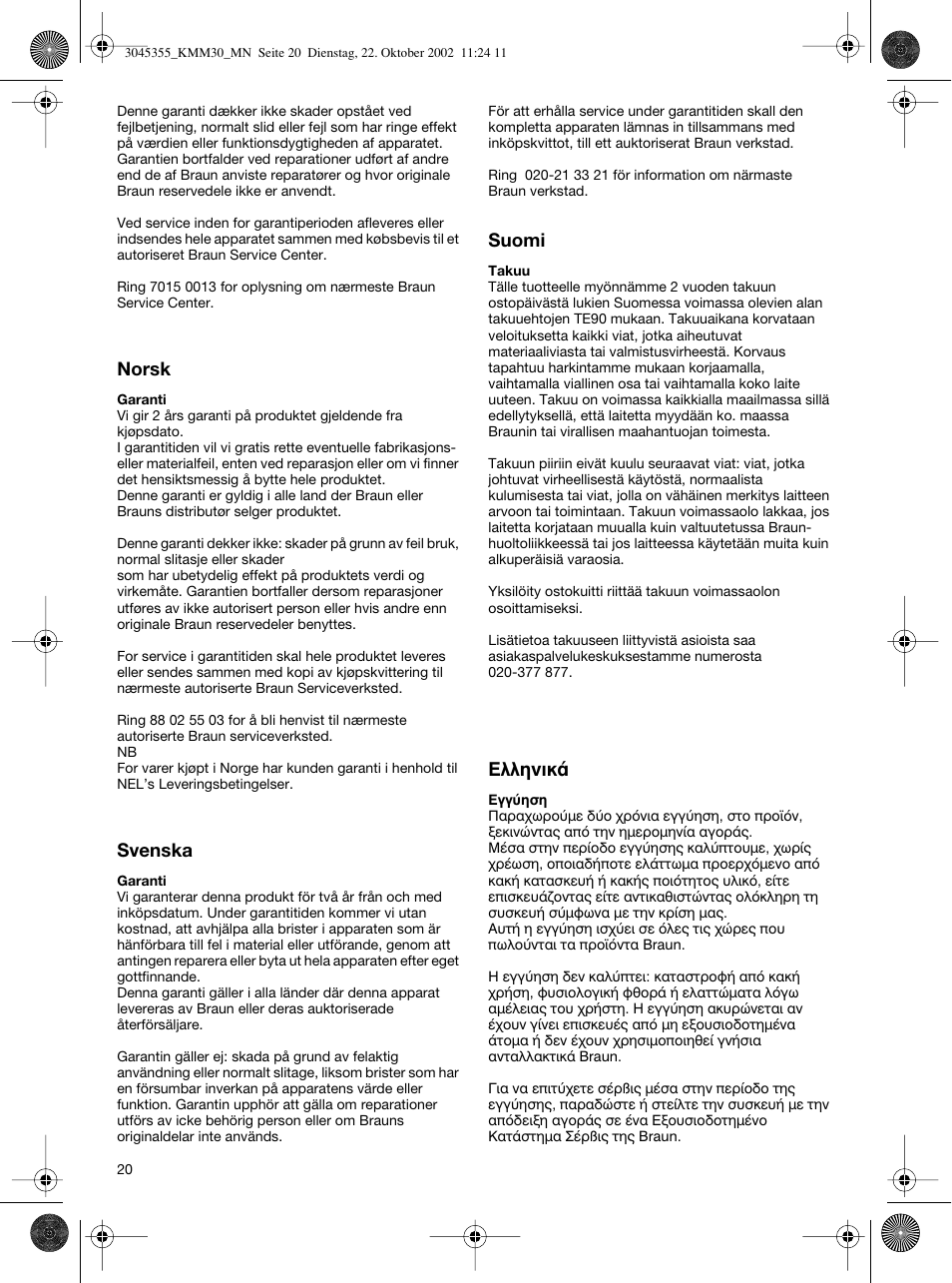 Braun KMM 30 User Manual | Page 20 / 24