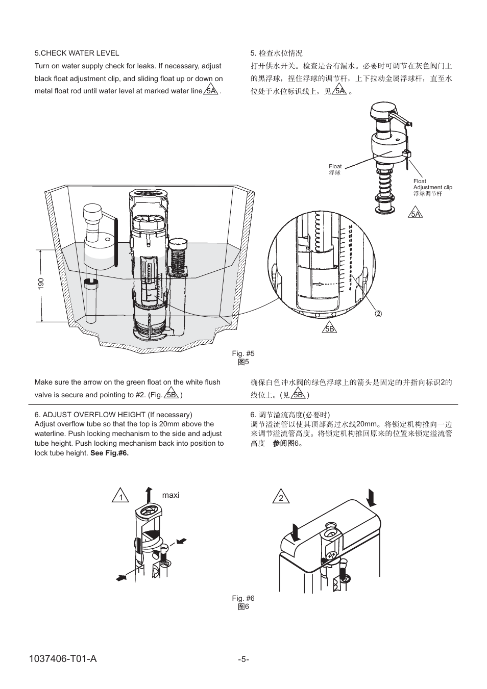 Kohler ODEON VITREOUS CHINA P/S-TRAP TOILET K-8741T User Manual | Page 5 / 10