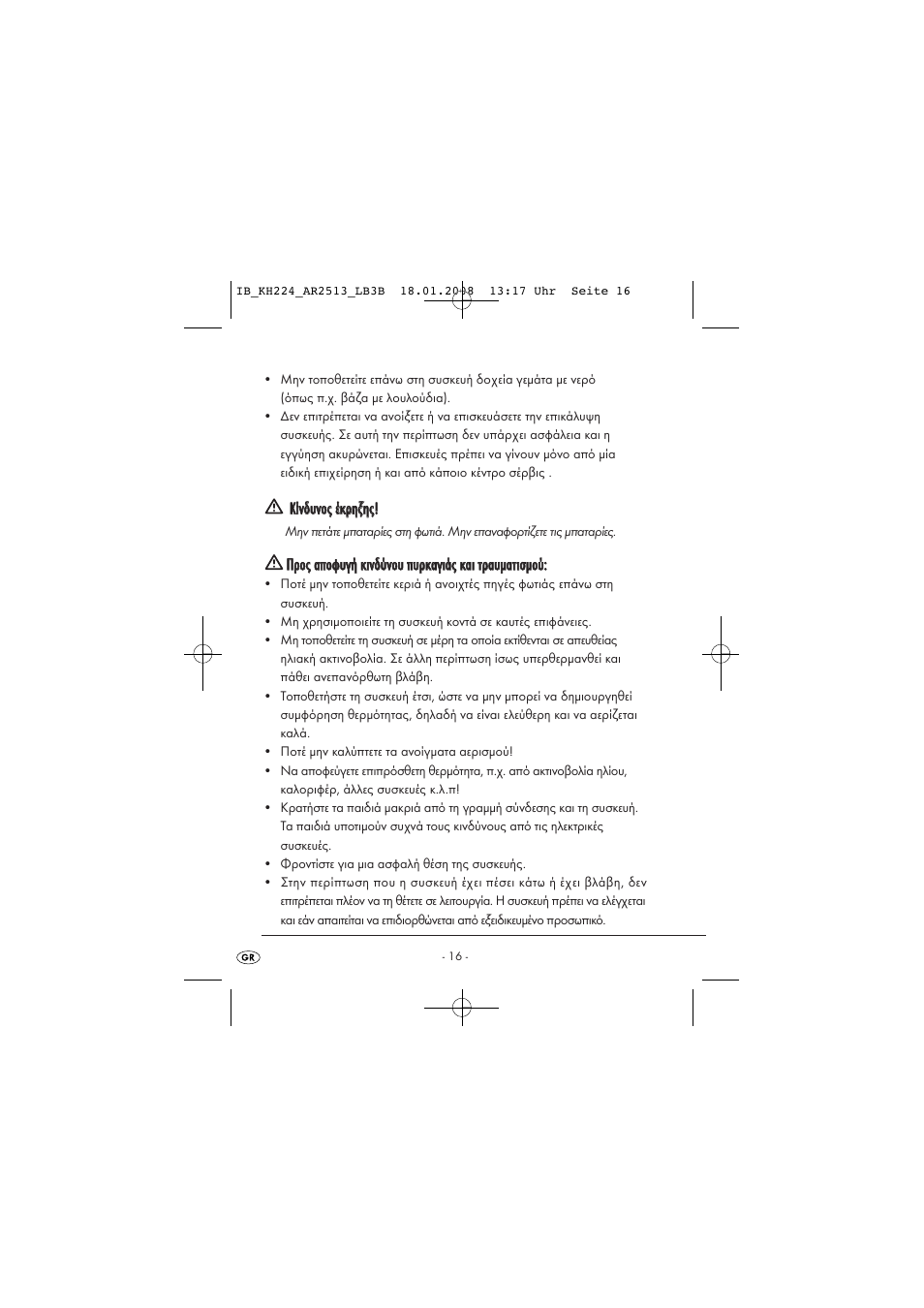 Kompernass KH 224 User Manual | Page 20 / 27