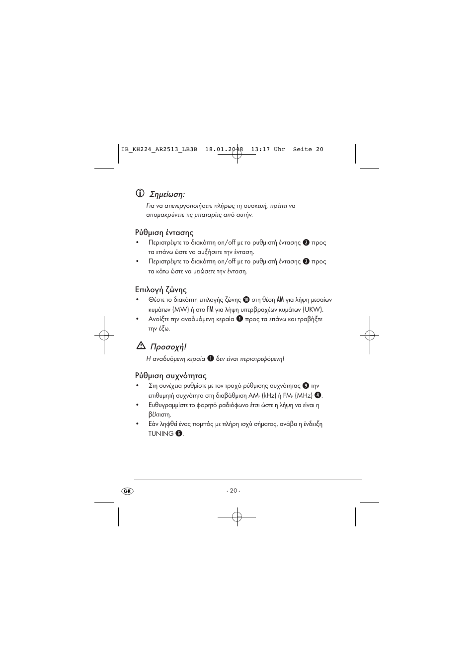 Kompernass KH 224 User Manual | Page 24 / 27