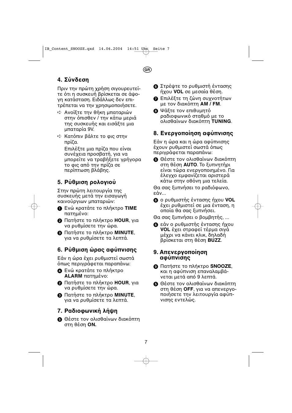 Kompernass KH 2275 User Manual | Page 11 / 51