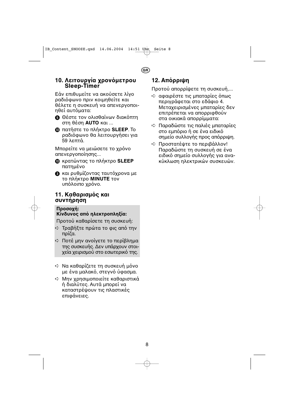 Kompernass KH 2275 User Manual | Page 12 / 51