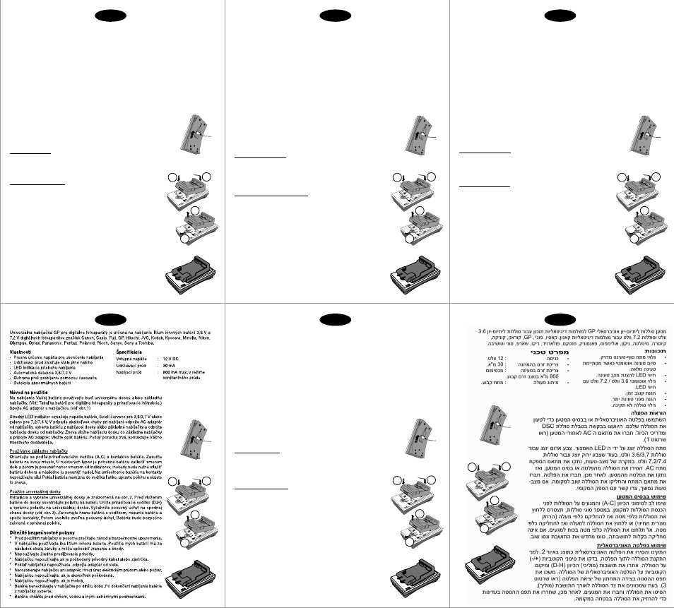 12 1 2 hb | Kyocera EZ Digital User Manual | Page 4 / 4