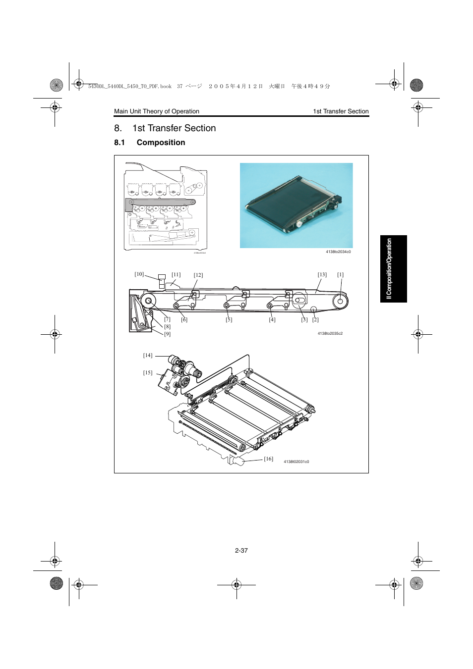 1st transfer section, 1 composition, 1st transfer section -37 | Composition -37 | Konica Minolta 5430 DL 5440 DL 5450 User Manual | Page 74 / 193