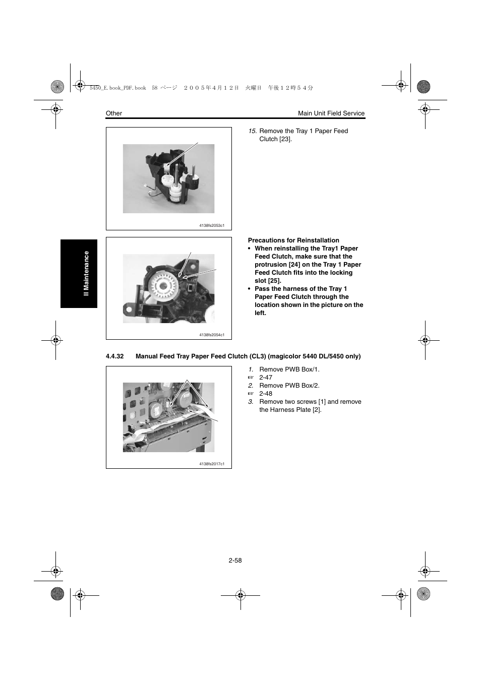 32 manual feed tray paper feed clutch (cl3), Magicolor 5440 dl/5450 only) -58 | Konica Minolta Magicolor 5440 DL User Manual | Page 95 / 284