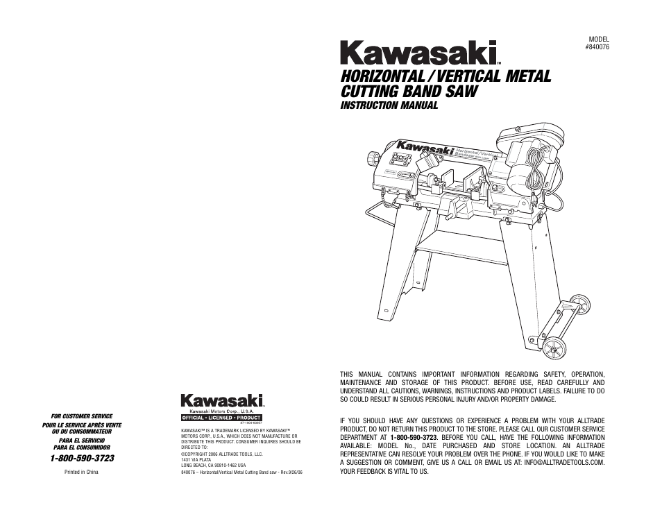 Kawasaki 840076 User Manual | 19 pages