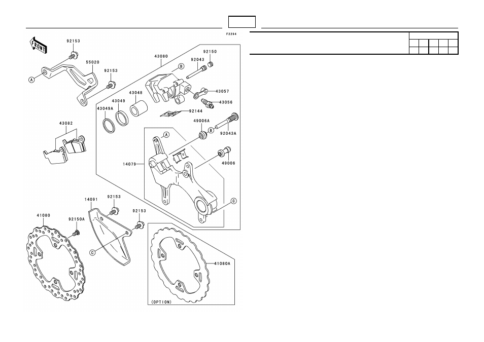Rear brake | Kawasaki MICRO-K KX450 D8F User Manual | Page 61 / 85