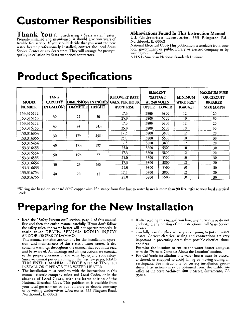 Customer responsibilities, Product specifications, Preparing for the new installation | Kenmore POWER MISER 153.316555 User Manual | Page 4 / 32