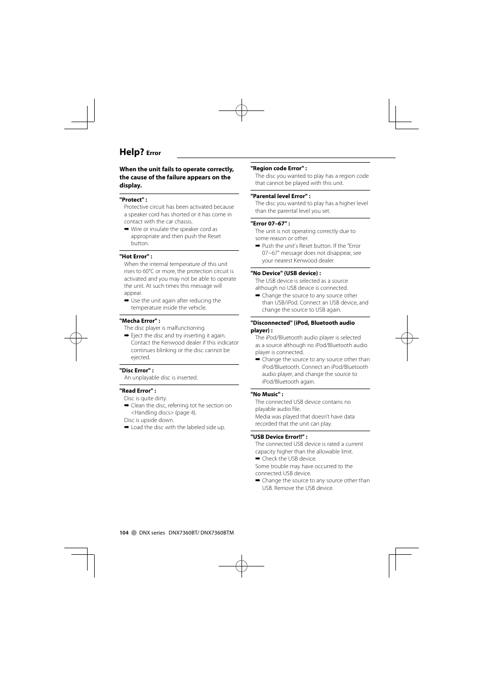 Help | Kenwood DNX7360BTM User Manual | Page 104 / 112