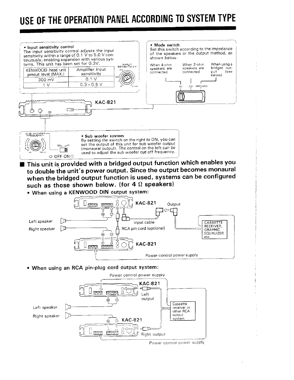 Mode switch, Sub woofer system | Kenwood KAC-821 User Manual | Page 4 / 6