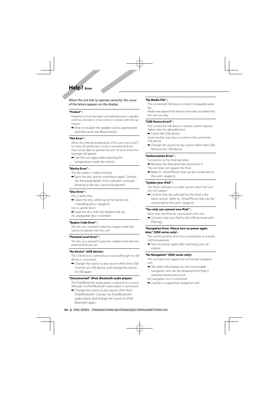 Help | Kenwood DNX6160 User Manual | Page 94 / 100