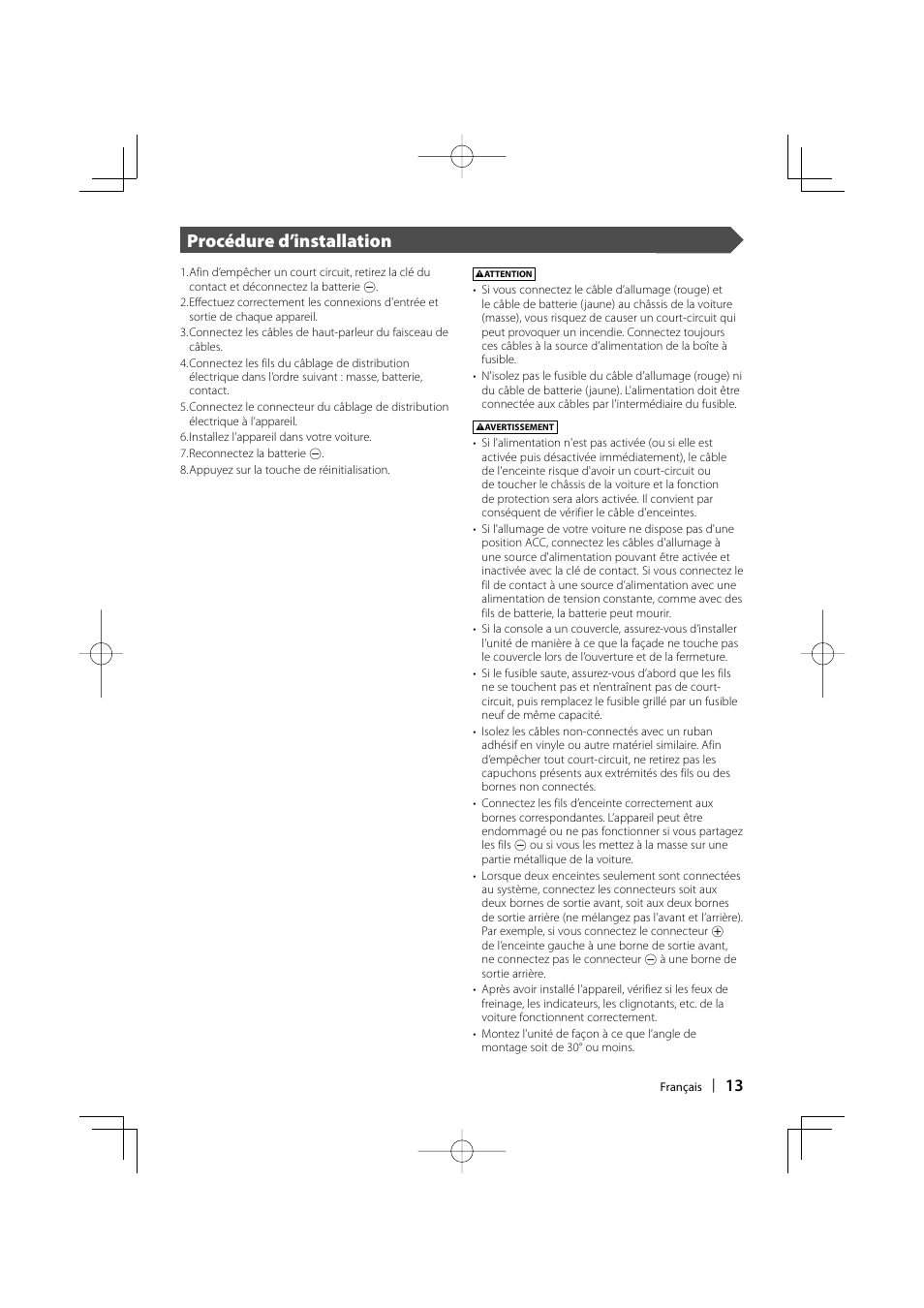 Procédure d’installation | Kenwood KVT-647DVD User Manual | Page 13 / 44