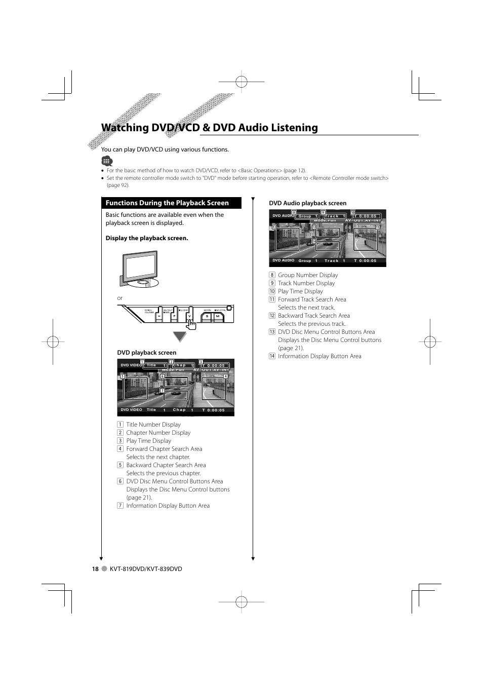 Watching dvd/vcd & dvd audio listening, Functions during the playback screen | Kenwood KVT-819DVD User Manual | Page 18 / 104