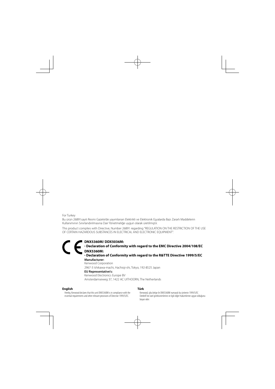 Kenwood DNX5360M User Manual | Page 93 / 96