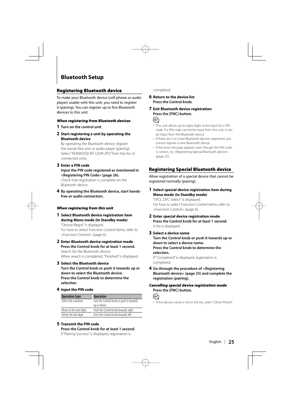 Bluetooth setup | Kenwood KDC-BT8041U User Manual | Page 25 / 48