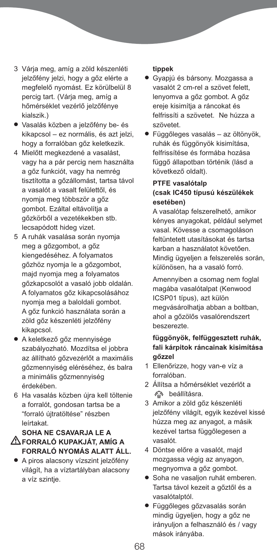 Kenwood IC400 Series User Manual | Page 70 / 90