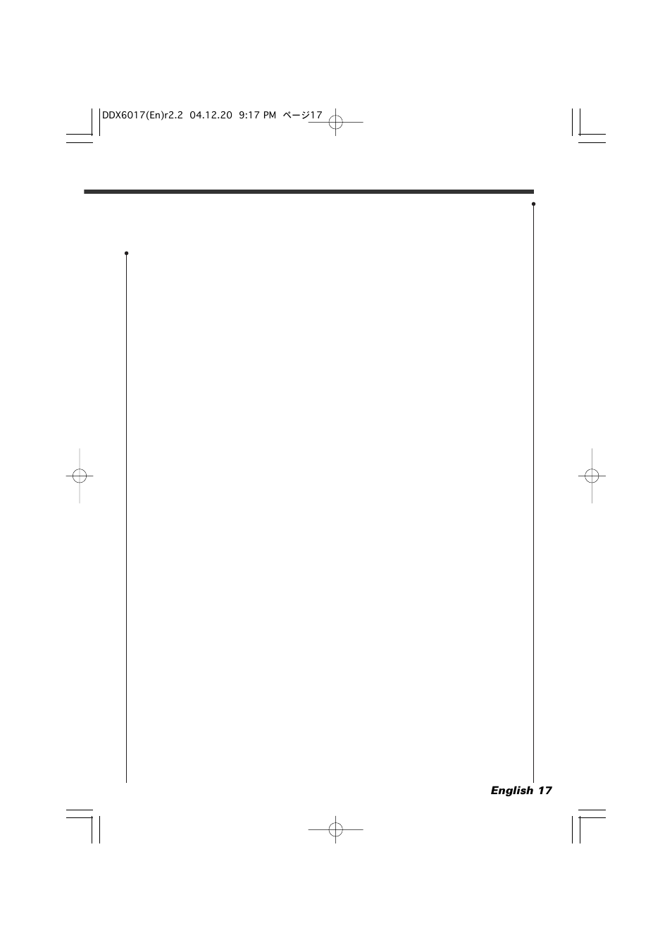 Kenwood DDX6017 User Manual | Page 17 / 92