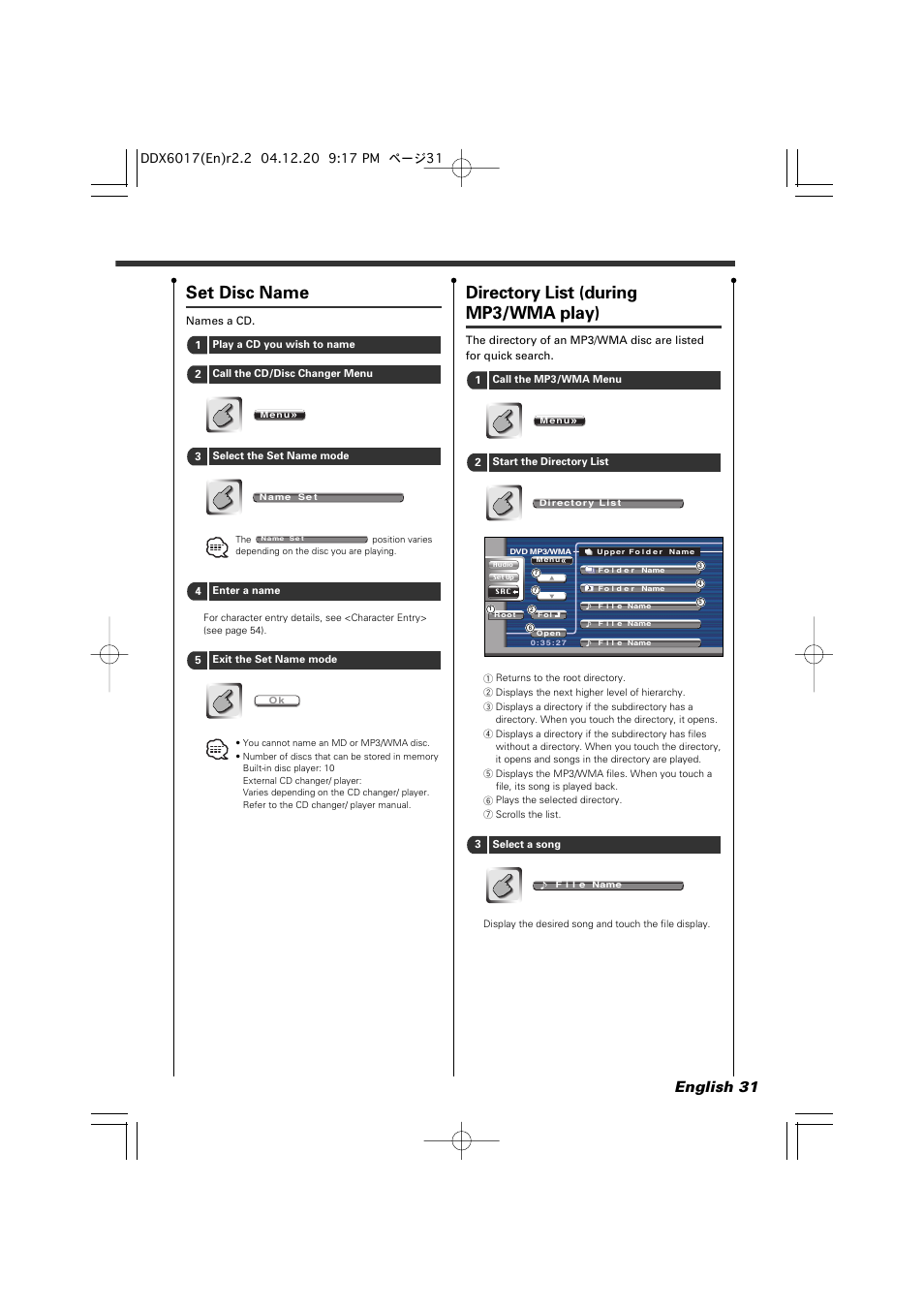 Set disc name, Directory list (during mp3/wma play), English 31 | Kenwood DDX6017 User Manual | Page 31 / 92