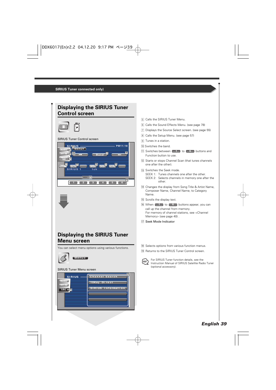 Displaying the sirius tuner control screen, Displaying the sirius tuner menu screen, English 39 | Kenwood DDX6017 User Manual | Page 39 / 92