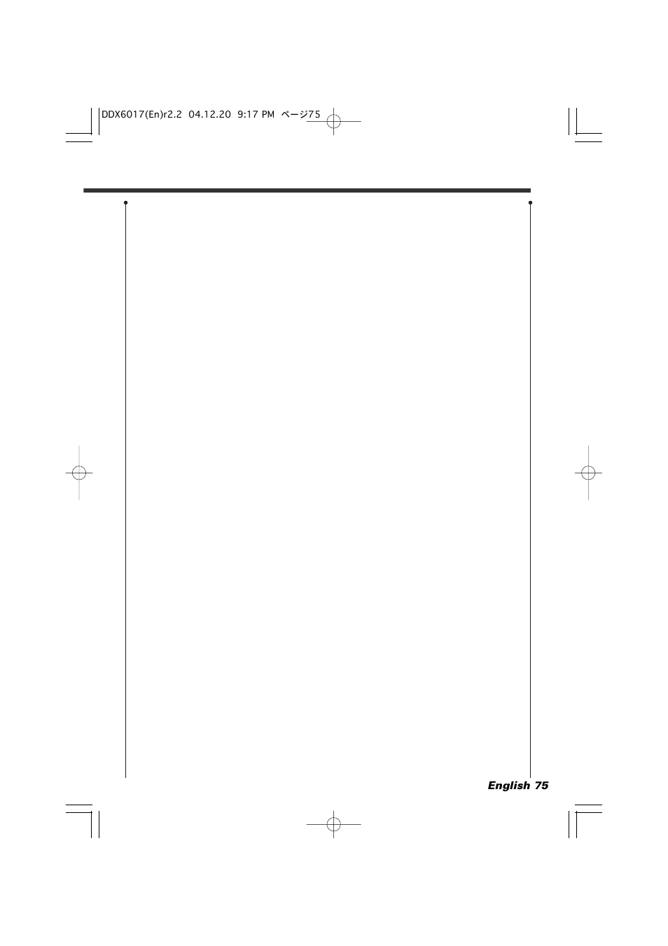 Kenwood DDX6017 User Manual | Page 75 / 92