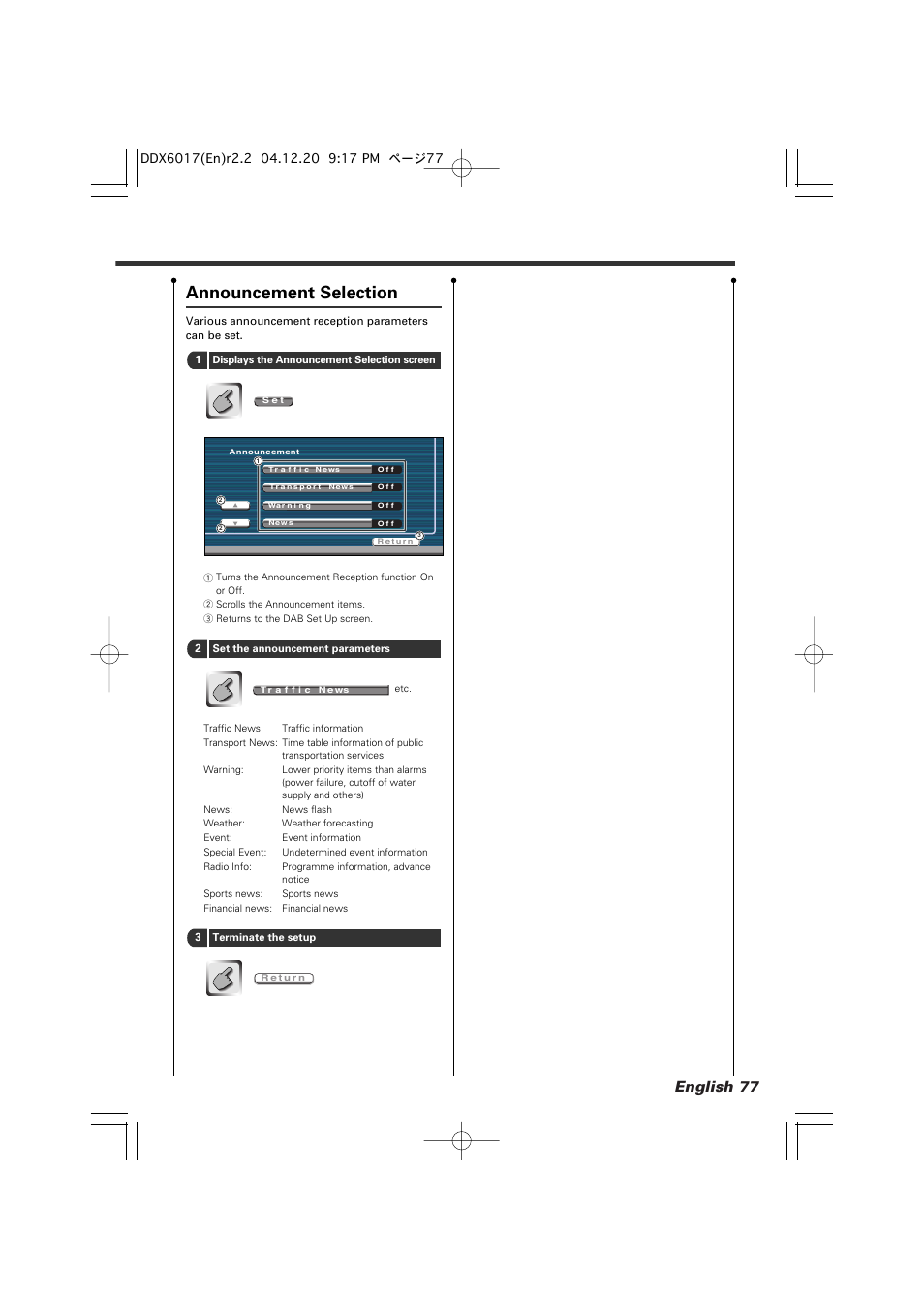 Announcement selection, English 77 | Kenwood DDX6017 User Manual | Page 77 / 92