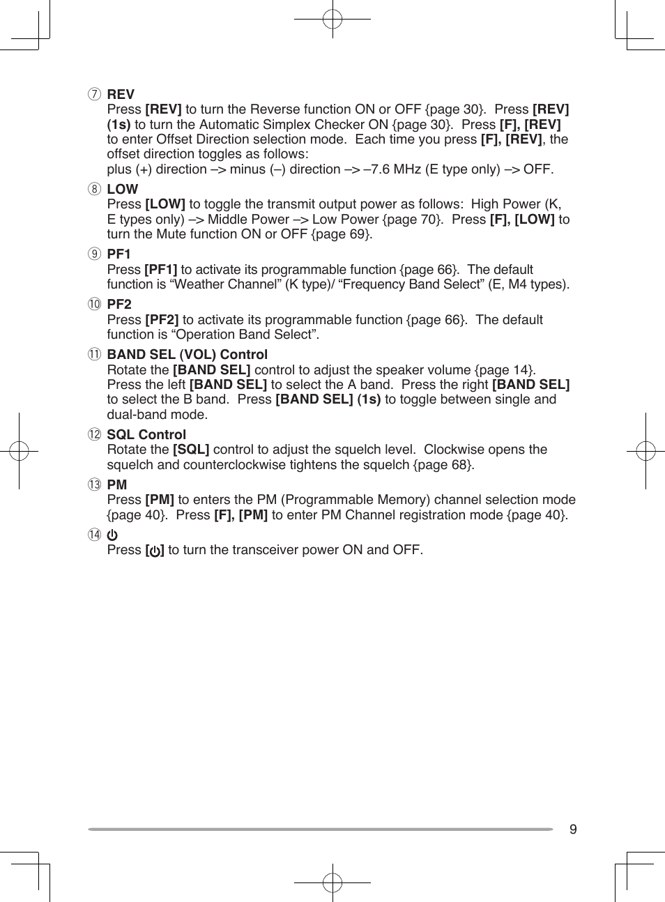 Kenwood TM-V71E User Manual | Page 17 / 107