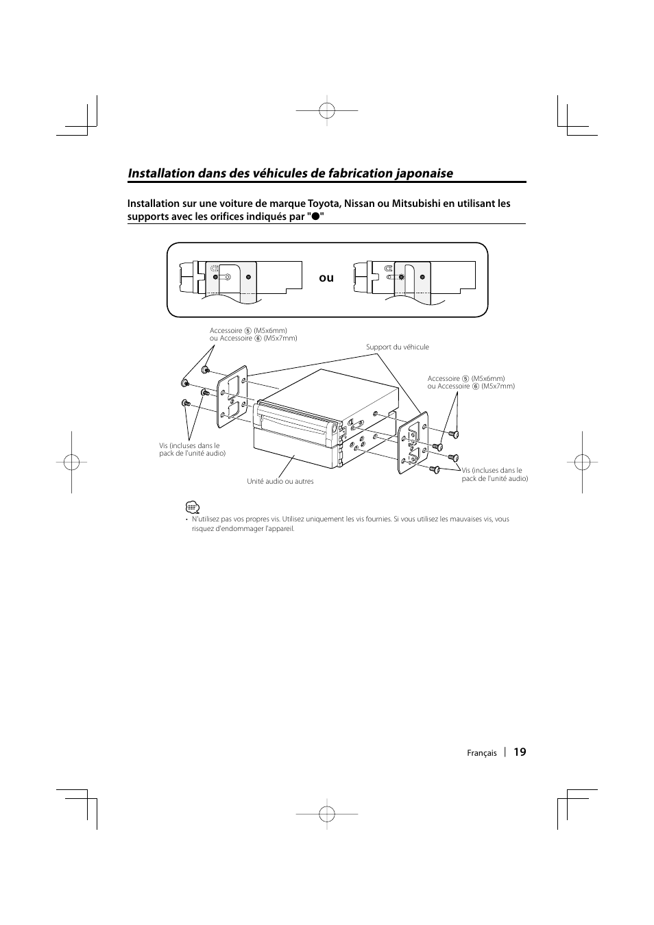 Kenwood KVT-532 User Manual | Page 19 / 32