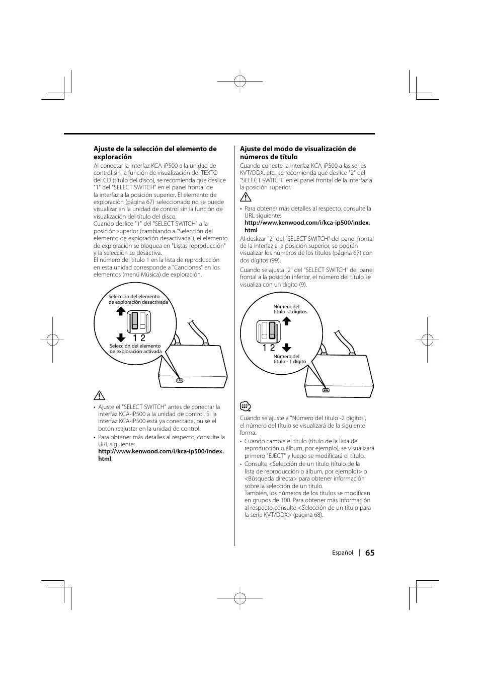 Kenwood KCA-iP500 User Manual | Page 65 / 84
