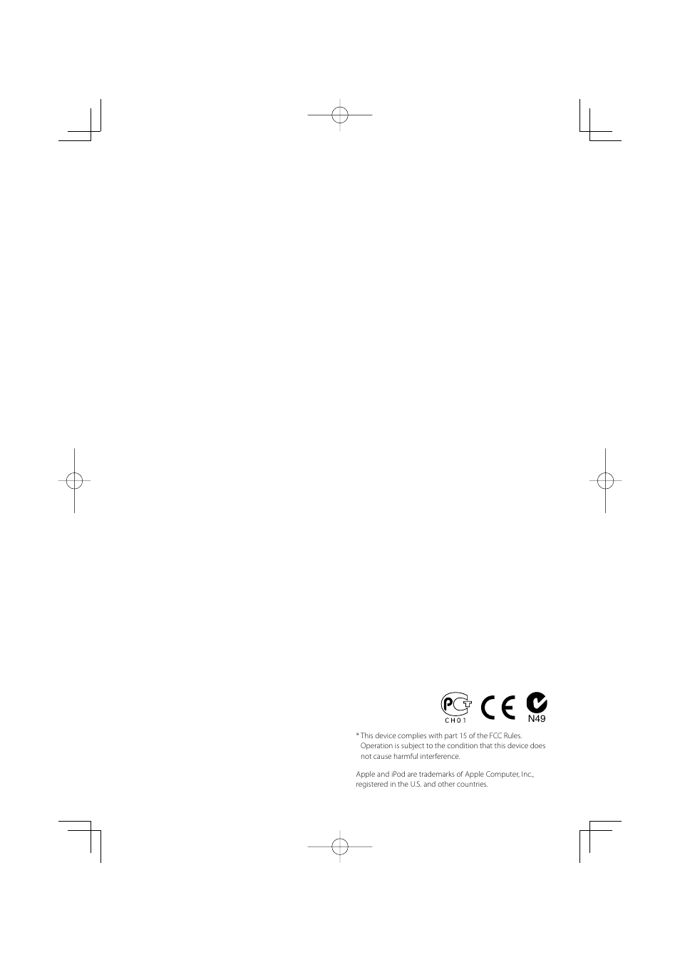 Kenwood KCA-iP500 User Manual | Page 84 / 84