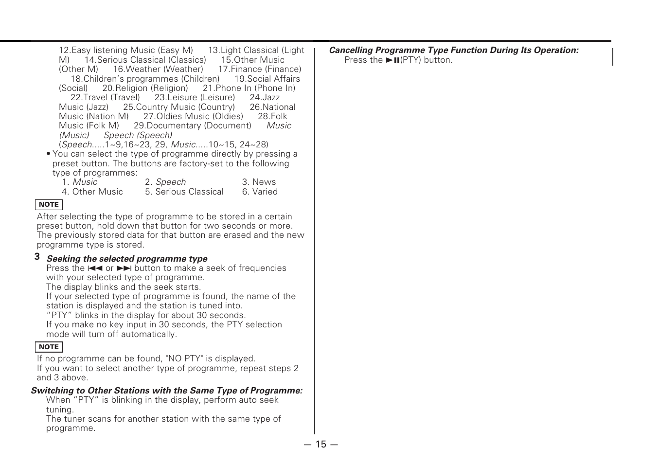 Kenwood MD-RECEIVER KMD-870R User Manual | Page 15 / 36