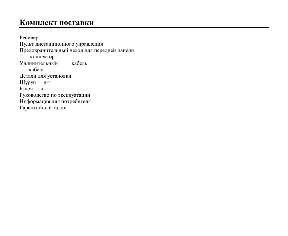 Hyundai H-CMD4012 User Manual | Page 44 / 84