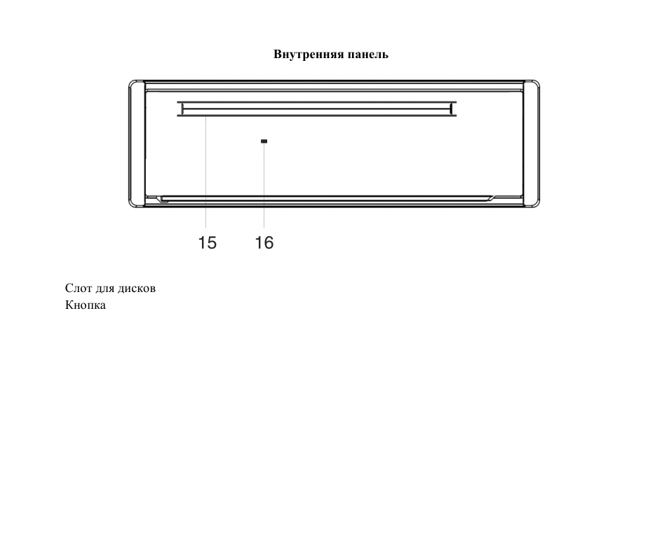 Hyundai H-CMD4012 User Manual | Page 50 / 84