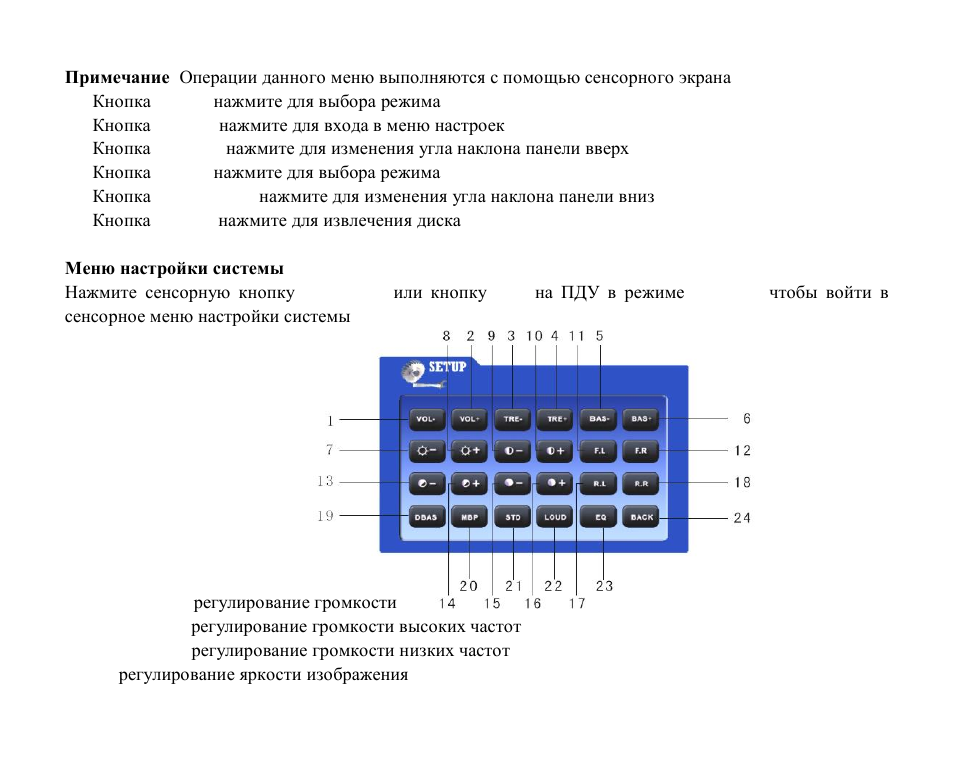 Hyundai H-CMD4012 User Manual | Page 54 / 84