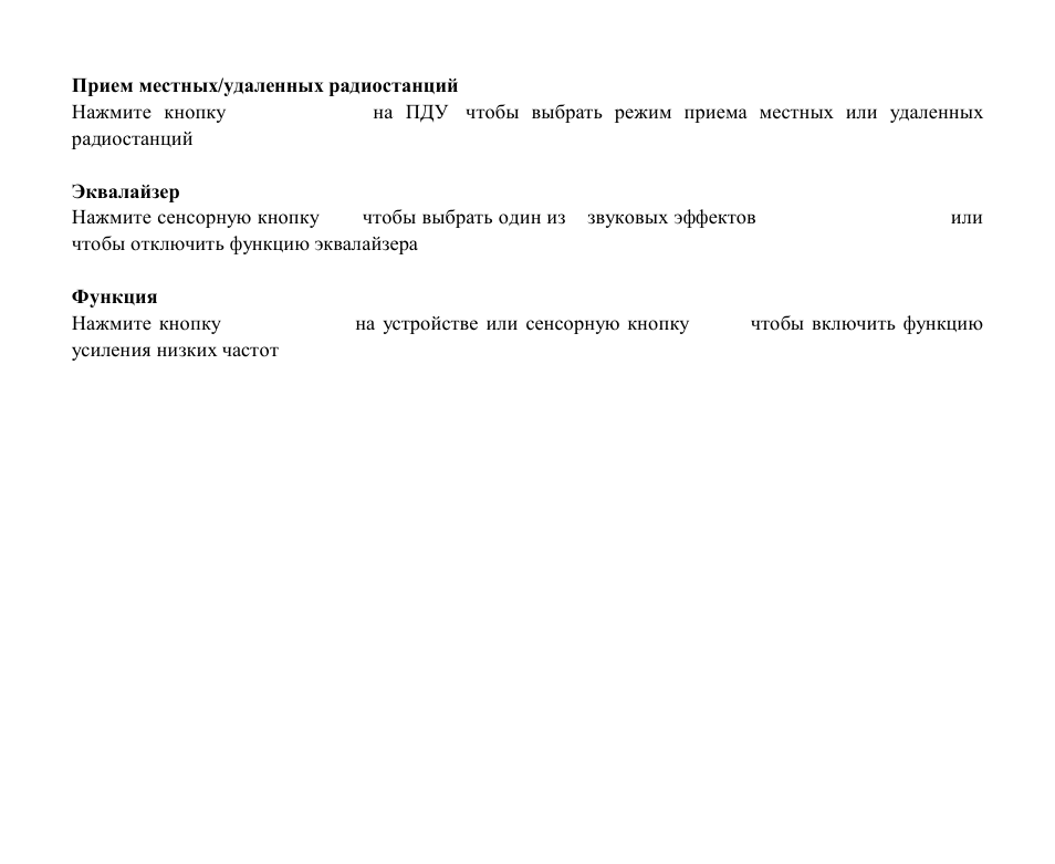 Hyundai H-CMD4012 User Manual | Page 60 / 84