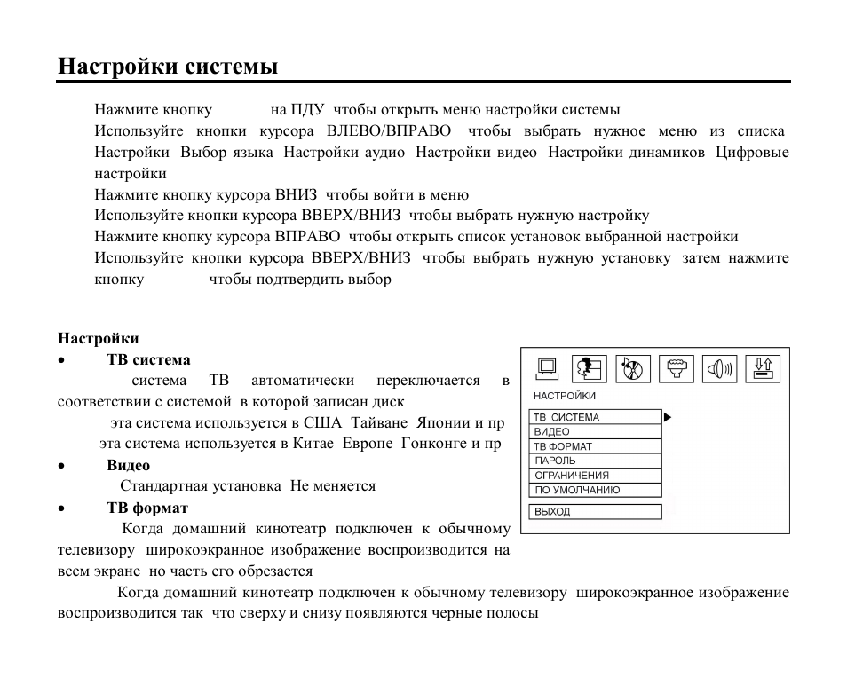 Hyundai H-CMD4012 User Manual | Page 74 / 84