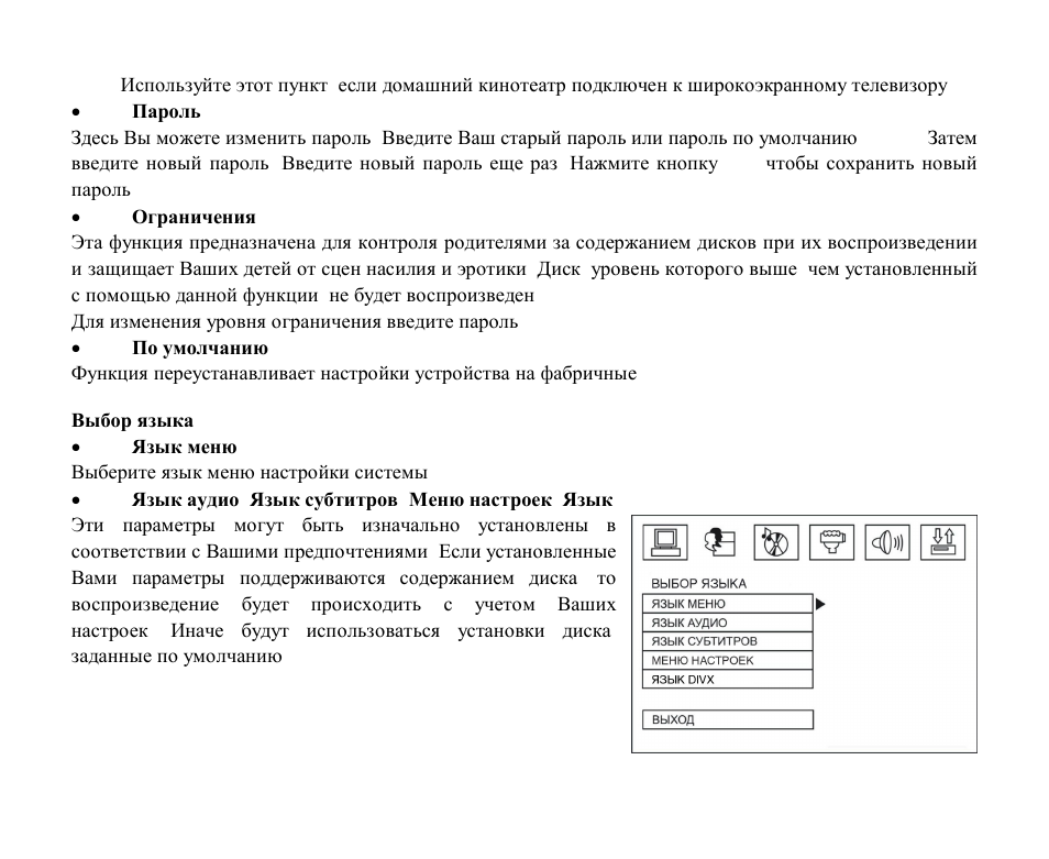 Hyundai H-CMD4012 User Manual | Page 75 / 84