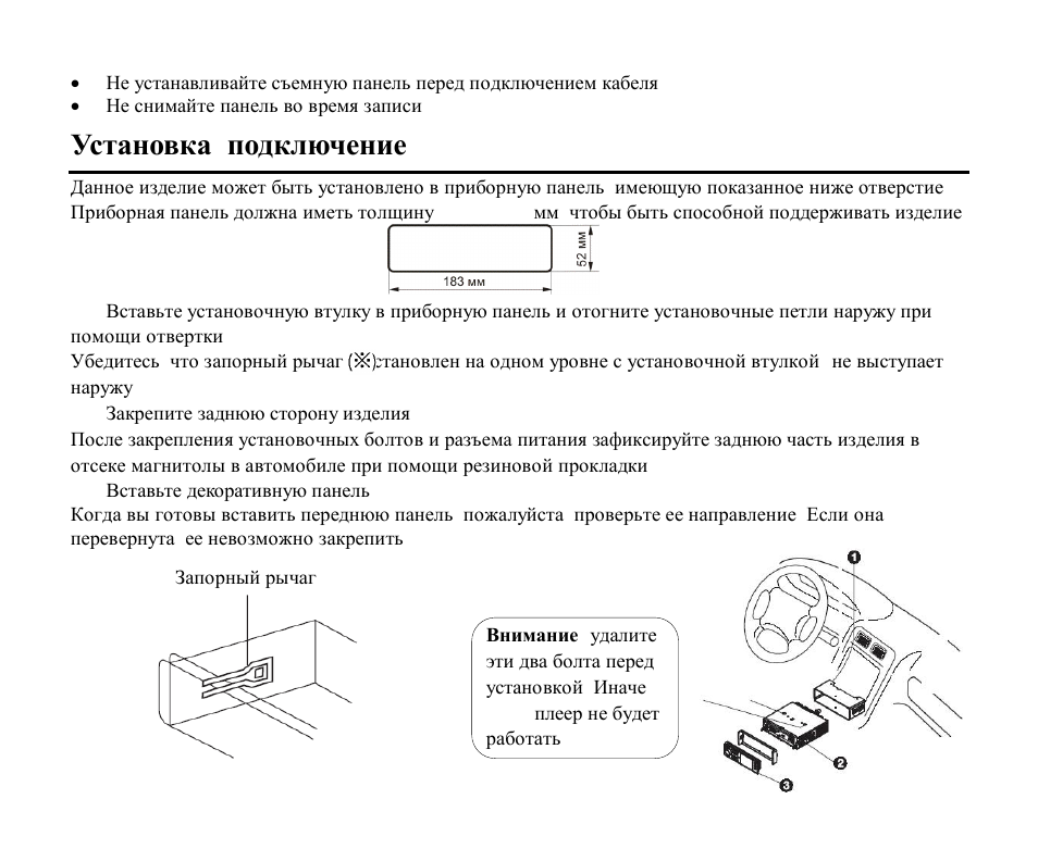 Hyundai H-CMD4001 User Manual | Page 46 / 91