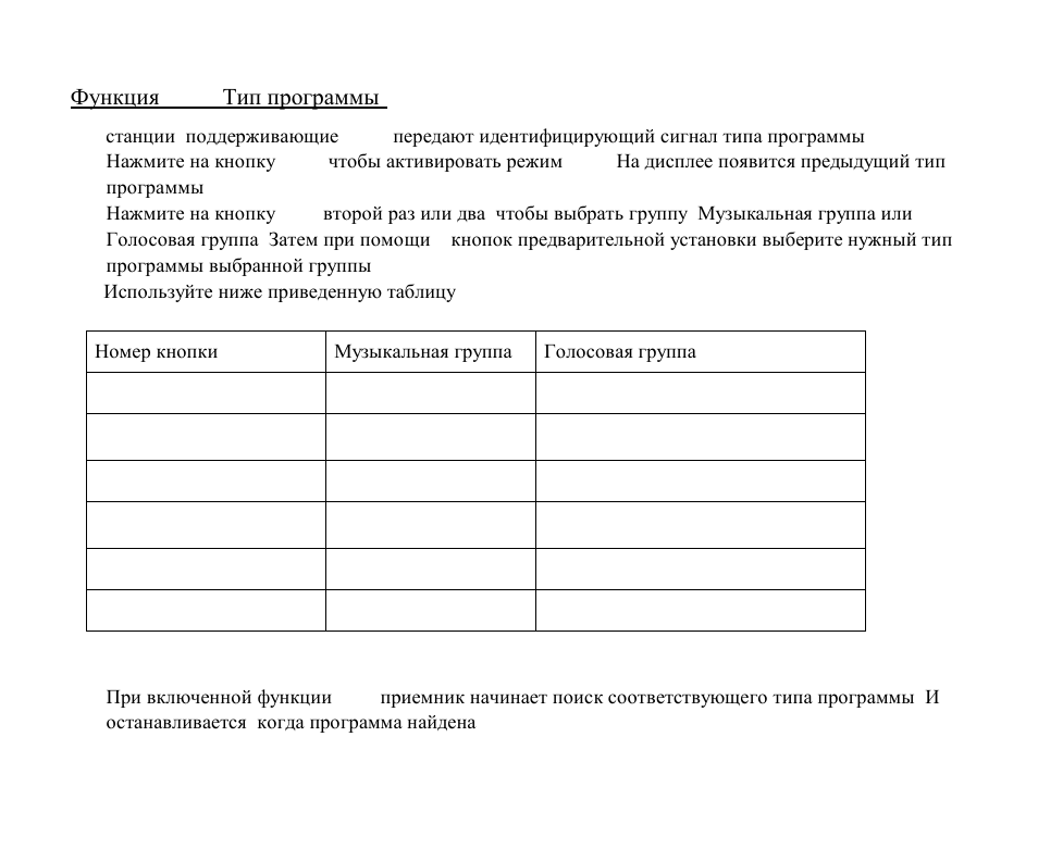 Hyundai H-CMD4001 User Manual | Page 67 / 91