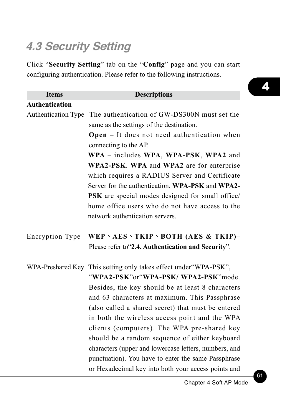 3 security setting | Lucent Technologies GW-DS300N User Manual | Page 65 / 78