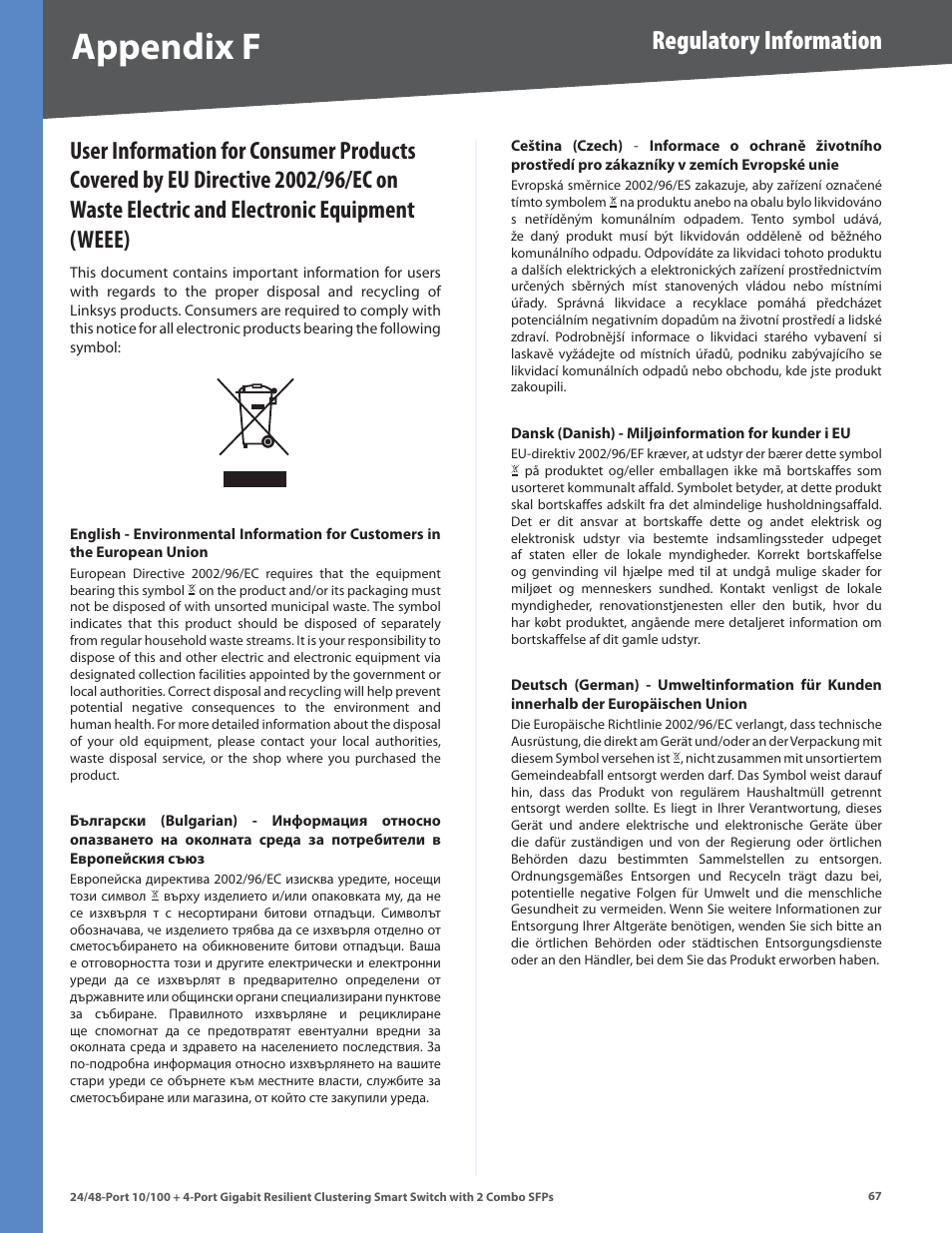 Electric and electronic equipment (weee), Appendix f, Regulatory information | Linksys SLM224G4S User Manual | Page 73 / 77