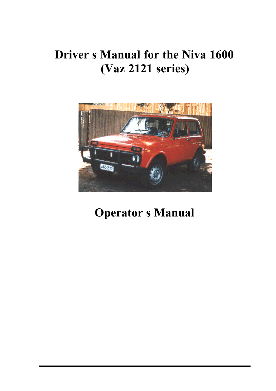 АВТОВАЗ Lada VAZ2121 User Manual | 36 pages