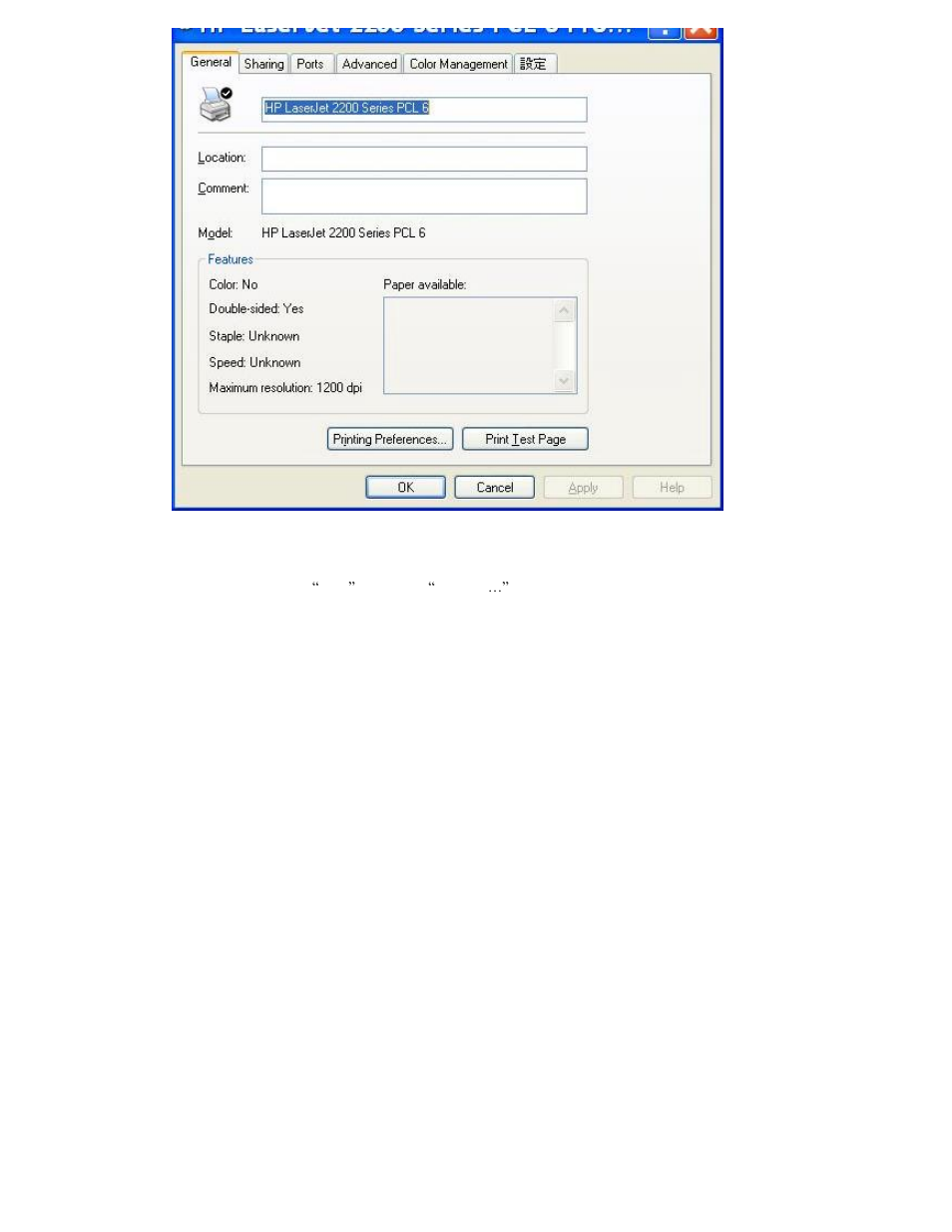 LevelOne WBR-3404TX User Manual | Page 74 / 89