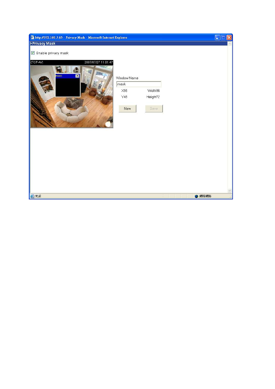 LevelOne FCS-5030 User Manual | Page 51 / 114