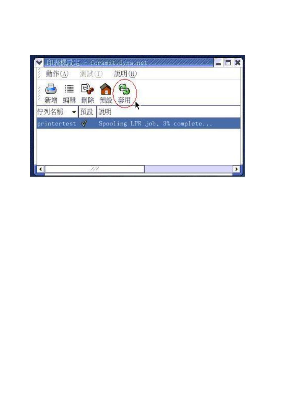 LevelOne WBR-3402TX User Manual | Page 89 / 146